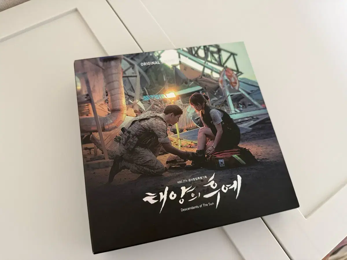 태양의후예OST | 브랜드 중고거래 플랫폼, 번개장터